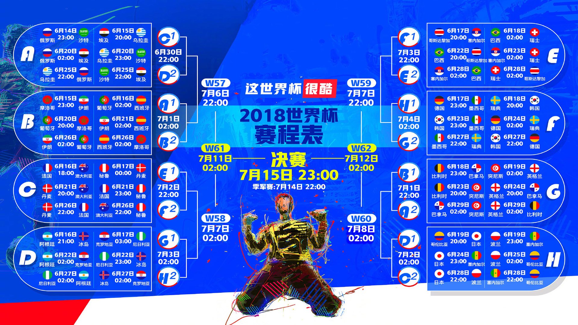 世界举重全国联赛加强基层教练继续教育体系